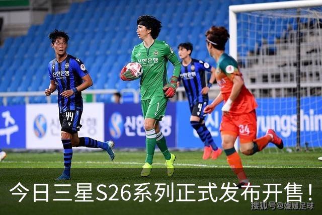 今日三星S26系列正式发布开售！三款真机实测差距巨大！