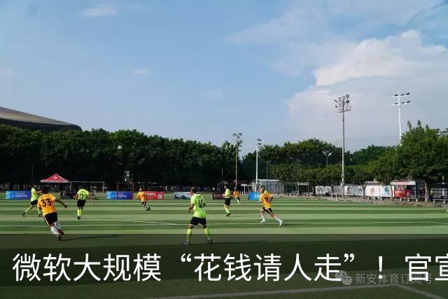 微软大规模“花钱请人走”！官宣向60000名员工提出“自愿离职方案”
