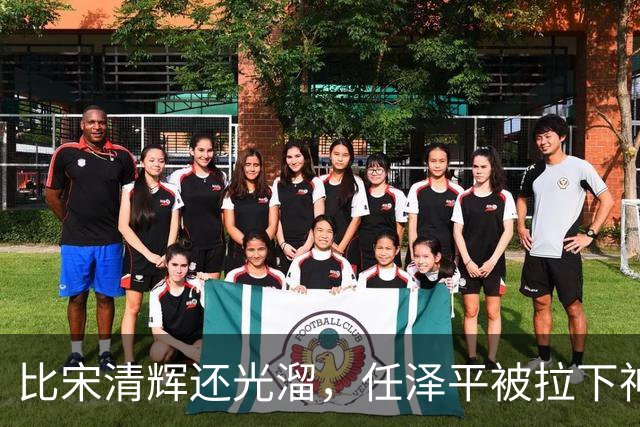 比宋清辉还光溜，任泽平被拉下神坛，“经济学家”帽子没了