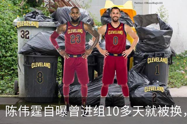 陈伟霆自曝曾进组10多天就被换，无奈和南派三叔一起离开，“定妆照已拍，一直在宾馆里等，却发现戏服被别人穿上......”