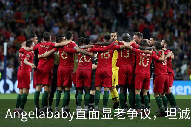 Angelababy直面显老争议，坦诚发言治愈全网年龄焦虑